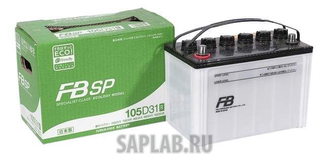 Купить запчасть FURUKAWA_BATTERY - 105D31R 