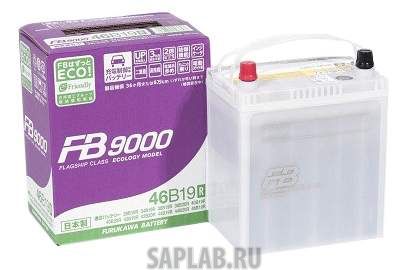 Купить запчасть FURUKAWA_BATTERY - 46B19L 