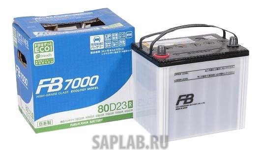 Купить запчасть FURUKAWA_BATTERY - 80D23R 