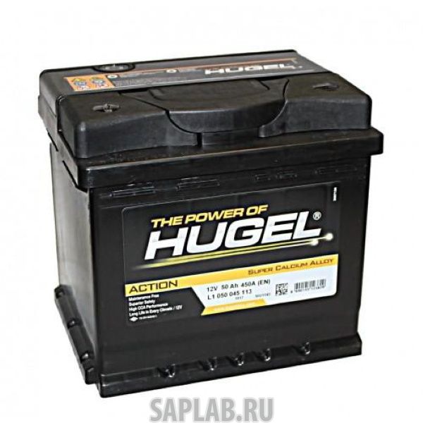 Купить запчасть HUGEL - ACTION50L 