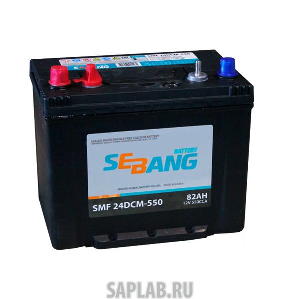 Купить запчасть SEBANG - 24DCM550 