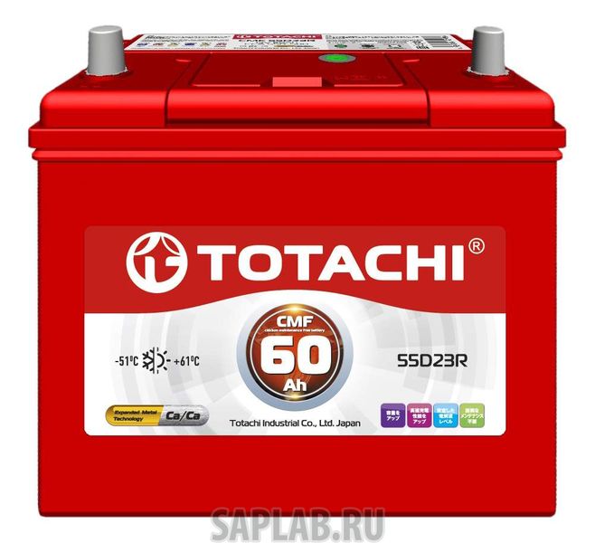 Купить запчасть TOTACHI - 4589904929786 