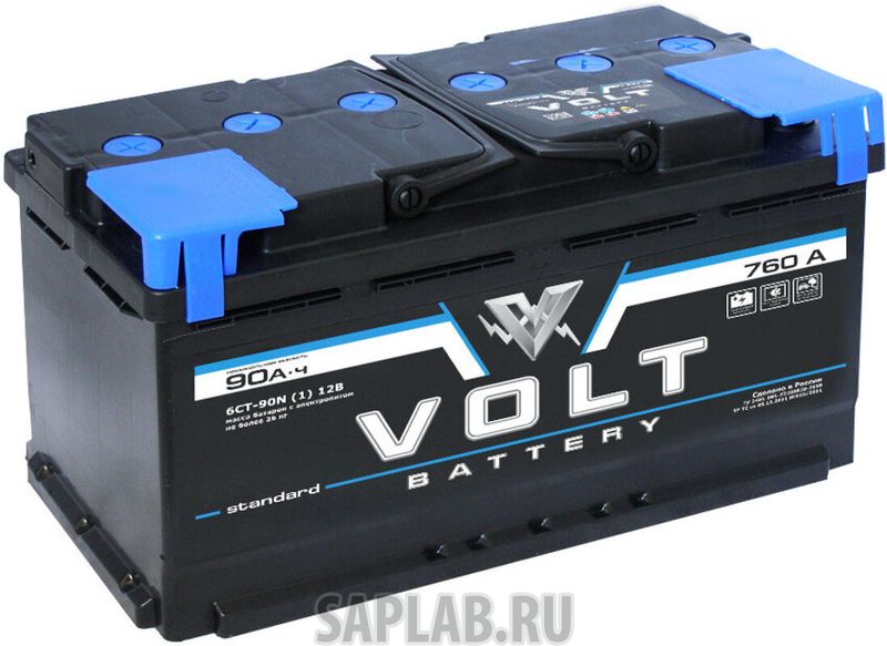 Купить запчасть VOLT - VS9011 