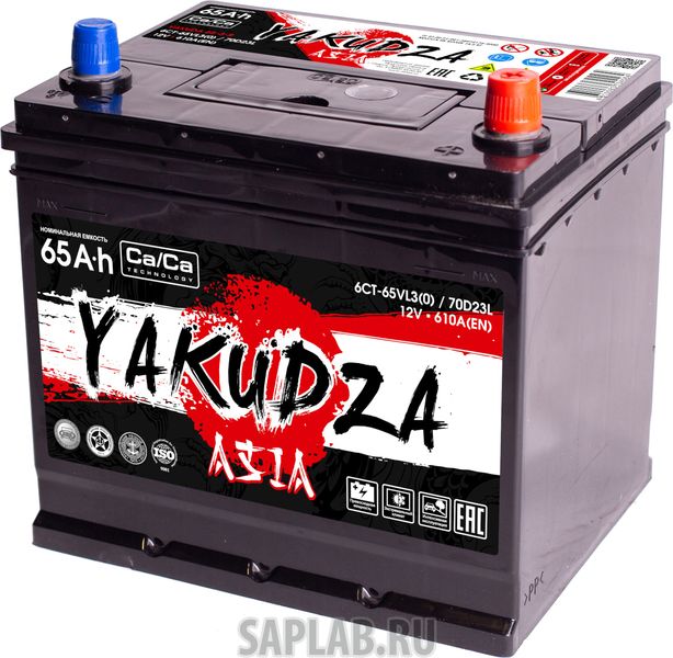 Купить запчасть YAKUDZA - YAKUDA70D23L 