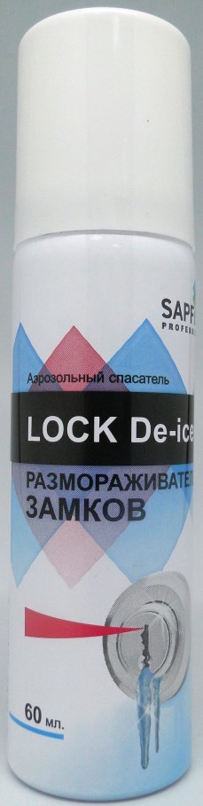 Купить запчасть SAPFIRE PROFESSIONAL - SQX1809 